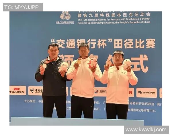 特奥精神传承与发展助力残疾人运动员追梦之路